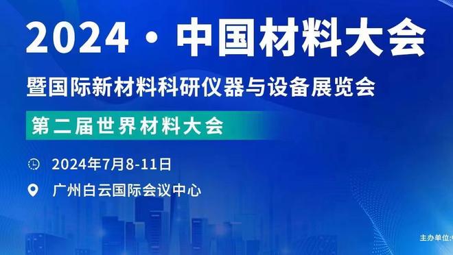 日媒：宫本恒靖确认成为新任日本足协主席，他是唯一正式候选人