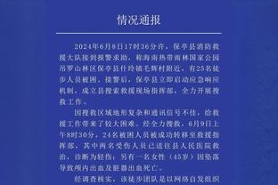 实至名归！官方：马德鲁加禁区外倒钩获2023年度普斯卡什奖